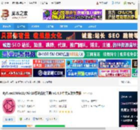RyTuneX下载 RyTuneX(Win11/Win10系统优化工具) v1.4.0 中文安装免费版 下载-脚本之家