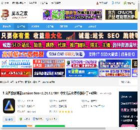 Luminar Neo下载 创意图像编辑器Luminar Neo v1.24.4.14984 中文完美免费版(附补丁 教程) 下载-脚本之家