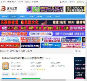 Chatbox下载 Chatbox(ChatGPT API工具) v1.14.1 中文绿色免费版 下载-脚本之家