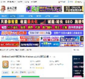 Chatbox下载 Chatbox(ChatGPT聊天框) for Windows v1.14.1 开源安装版 下载-脚本之家