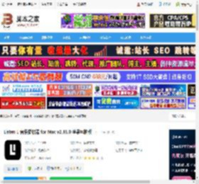Listen 1 mac版下载 Listen 1 音乐播放器 for Mac v2.33.0 苹果电脑版 下载-脚本之家
