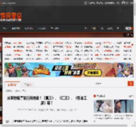光荣特库摩发行商特卖！《真三》、《仁王》、《炼金工房》等！ _ 游民星空 GamerSky.com