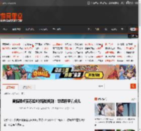 黄健翔点赞苏超8球熔断规则：世俱杯学着点儿 _ 游民星空 GamerSky.com