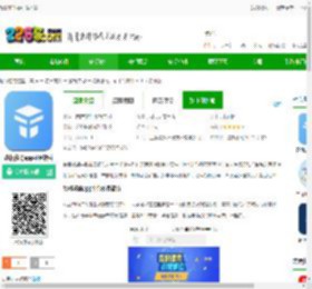 赢帆移动客户端下载-赢帆移动app平台软件下载v1.6.7 安卓版-2265安卓网