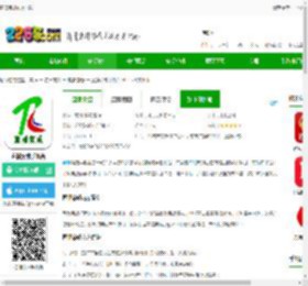 直播荣成app下载-直播荣成手机台下载v0.0.79 安卓版-2265安卓网