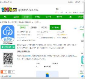 映美云打印官方版下载-映美云打印app下载v1.2.6 安卓版-2265安卓网