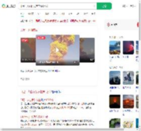 印尼一火山喷发灰柱高1万米_360搜索