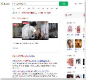 喉咙不适诊所看病后身亡_360搜索