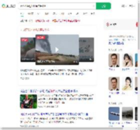 因改签躲过坠机原座是11A_360搜索