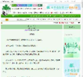 《乱世公主称帝》兔丫野妄　^第39章^ 最新更新:2025-06-18 23:11:06 晋江文学城