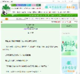 《她比算法会开车》狂哩个狂　^第116章^ 最新更新:2025-06-18 23:08:45 晋江文学城