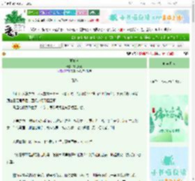 《画中骨》言之呃呃　^第21章^ 最新更新:2025-06-18 22:50:00 晋江文学城