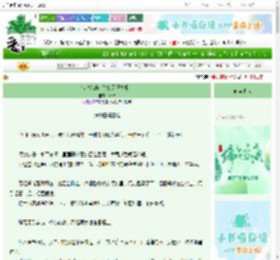 《猎户家的小娇娘又旺村啦！》柴律　^第30章^ 最新更新:2025-06-18 22:49:53 晋江文学城