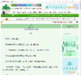 《近臣》冷青杉　^第80章^ 最新更新:2025-06-18 23:00:00 晋江文学城