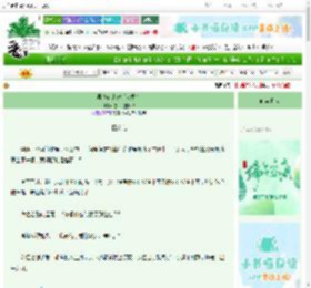 《县令心尖宠（女尊）》苍山负雪0415　^第46章^ 最新更新:2025-06-18 23:00:07 晋江文学城