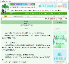 《吉羽昭昭》山花头　^第21章^ 最新更新:2025-06-18 23:07:08 晋江文学城