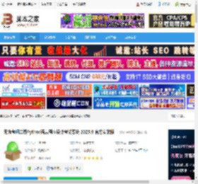 二级Python语言考试系统下载 无忧考吧二级Python语言程序设计考试系统 2025.9 官方安装版 下载-脚本之家