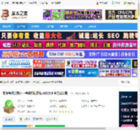 二级c  模拟考试系统下载 无忧考吧二级C  考试模拟系统 v2025.9 官方安装版 下载-脚本之家