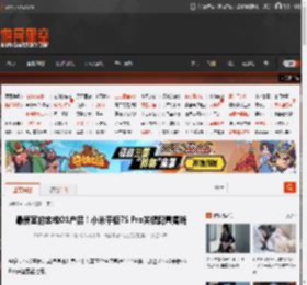 最便宜的玄戒O1产品！小米平板7S Pro关键配置揭晓 _ 游民星空 GamerSky.com