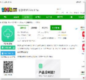 进酒宝app手机版下载-进酒宝官方版下载v2.6.9 安卓版-2265安卓网