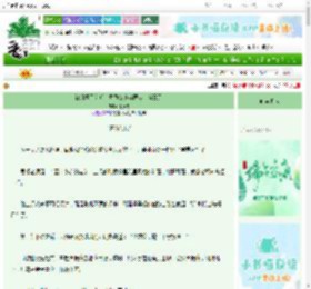 《被墙撞了以后，乖乖女竟弃医从文当鲁迅》水灵苓　^第11章^ 最新更新:2025-06-19 12:30:00 晋江文学城