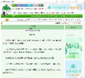 《你会错意啦》一枚W　^第4章^ 最新更新:2025-06-19 13:30:00 晋江文学城