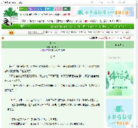 《青禁客》春台秋水　^第61章^ 最新更新:2025-06-19 12:35:54 晋江文学城
