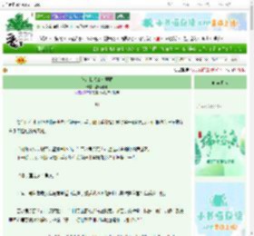 《阵：我想变成琴酒》疾风过岭　^第81章^ 最新更新:2025-06-19 12:32:27 晋江文学城