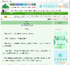 《囚凤记》霰与月见　^第10章^ 最新更新:2025-06-19 12:05:59 晋江文学城