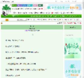 《掌灯渡》饮暮暮　^第33章^ 最新更新:2025-06-19 12:03:46 晋江文学城