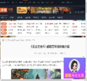 无主之地4超级豪华版多少钱-无主之地4超级豪华版价格介绍-游侠网