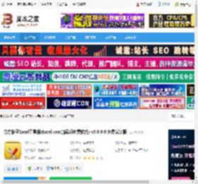 方方格子下载 方方格子Excel工具箱(Excel com加载项免费软件) v5.0.0.0 免费安装版 下载-脚本之家