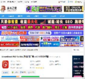 MouseBoost专业版下载 MouseBoost PRO for Mac(鼠标增强工具) v3.7.0 中文免费版 下载-脚本之家