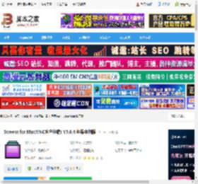 Screens mac版下载 Screens for Mac(VNC客户终端) V5.6.4 苹果电脑版 下载-脚本之家