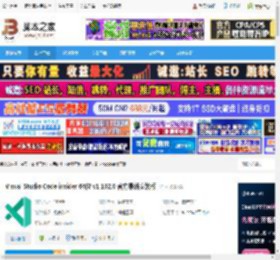 VScode免费下载 Visual Studio Code insider 64位 v1.102.0 官方最新安装版 下载-脚本之家