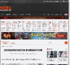 日本网球名将锦织圭被曝出轨 美女模特保持不伦恋情 _ 游民星空 GamerSky.com