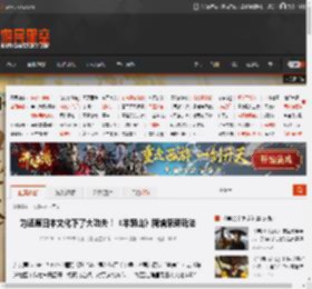 为还原日本文化下了大功夫！《羊蹄山》新增采菜玩法 _ 游民星空 GamerSky.com