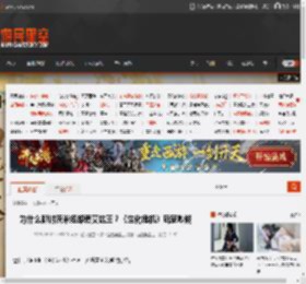 为什么都讨厌米娅却爱艾达王？《生化危机》玩家吵翻 _ 游民星空 GamerSky.com