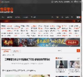 工藤静香为老公木村拓哉做了顿饭 却被批炫耀爱马仕 _ 游民星空 GamerSky.com