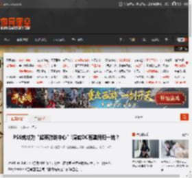 PS6或成为“超英游戏中心”!漫威DC有望同归一统？ _ 游民星空 GamerSky.com