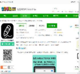 自由笔记app安卓下载安装-自由笔记官方最新版本下载v2.14.0 安卓版-2265安卓网