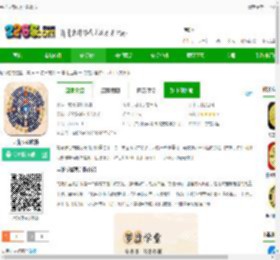 寻龙罗盘app下载官方-寻龙罗盘软件下载v1.1.5 安卓版-2265安卓网