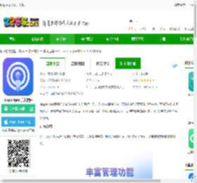 hisportpro官方下载-hisportpro手表软件下载v1.0.10 安卓版-2265安卓网