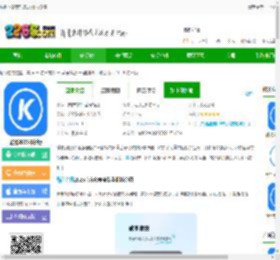 酷狗下载音乐2025官方免费-酷狗2025最新版下载v20.1.9 安卓版-2265安卓网