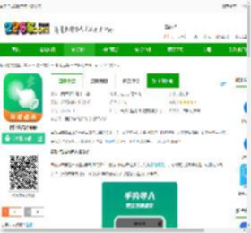 宙斯点击器最新版下载安装-宙斯点击器app下载v2.0.7 安卓版-2265安卓网