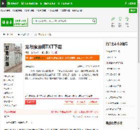 龙与魔法师TXT下载_龙与魔法师下载_全本小说网(笔趣阁)