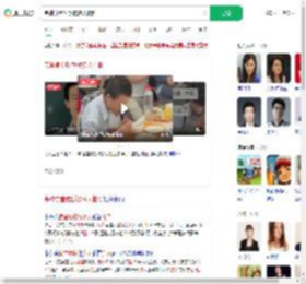 韦神食堂吃饭被多人拍照_360搜索