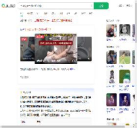 上厕所玩手机时肠子掉出_360搜索