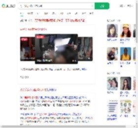 男子发病不就医猝死网吧_360搜索