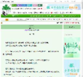 《你却把手勾》对朝　^第12章^ 最新更新:2025-06-20 21:39:56 晋江文学城